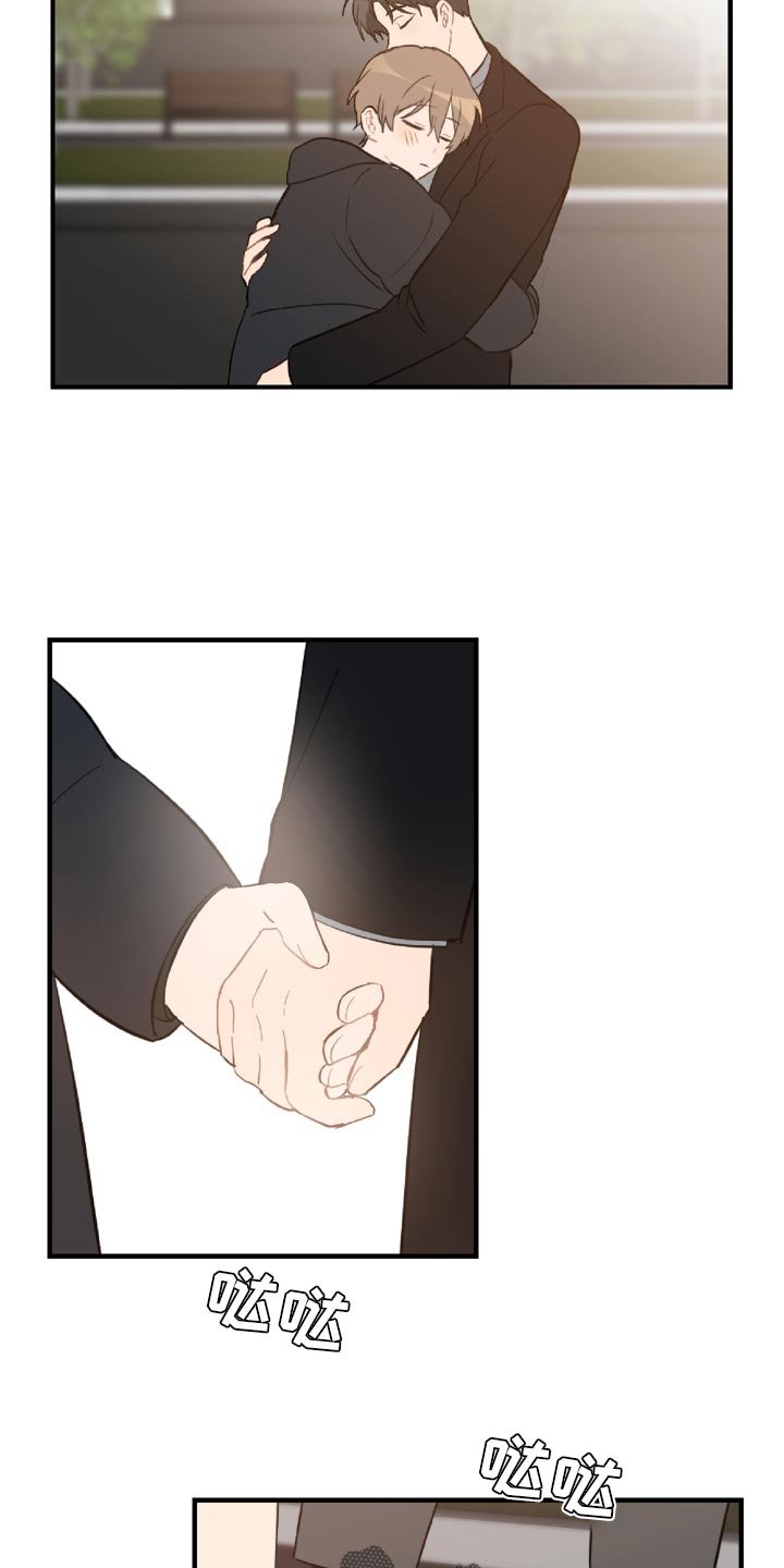 第46章：误会解开了