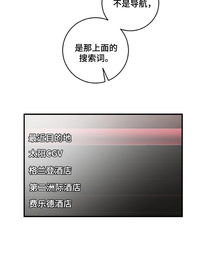 第46章：误会解开了