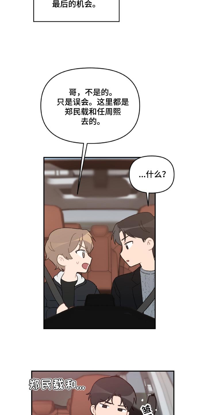 第47章：感动吗