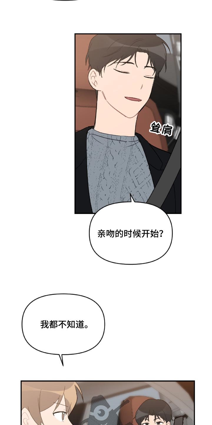 第47章：感动吗