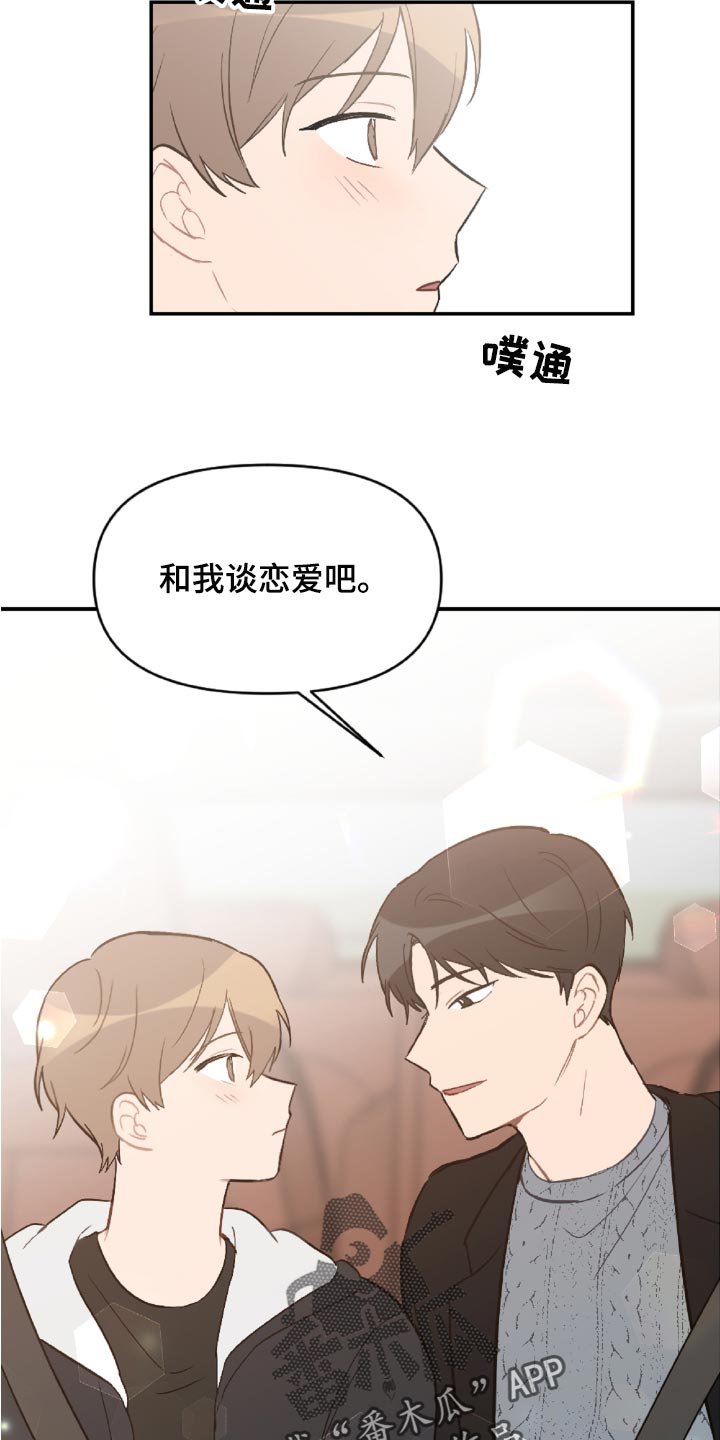 第47章：感动吗