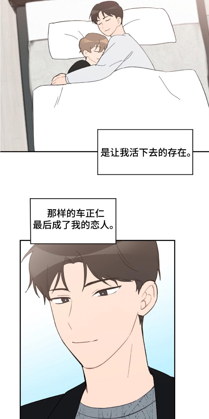 第47章：感动吗