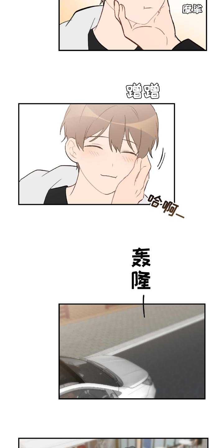 第48章：原本打算发火