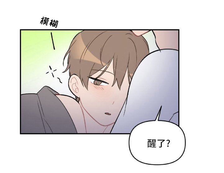第49章：生气