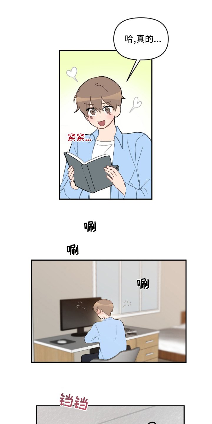 第50章：想你了