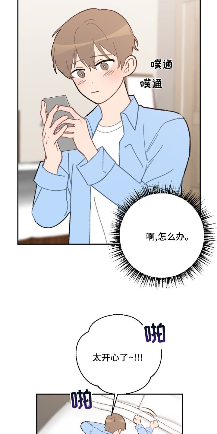 第50章：想你了