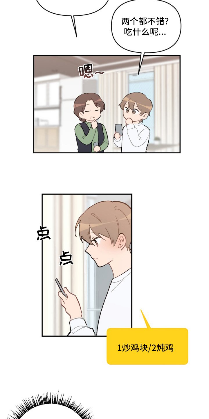 第50章：想你了