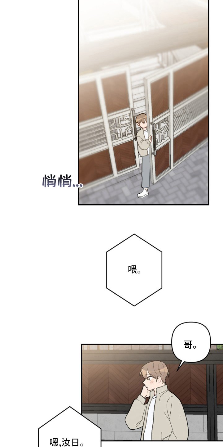 第50章：想你了