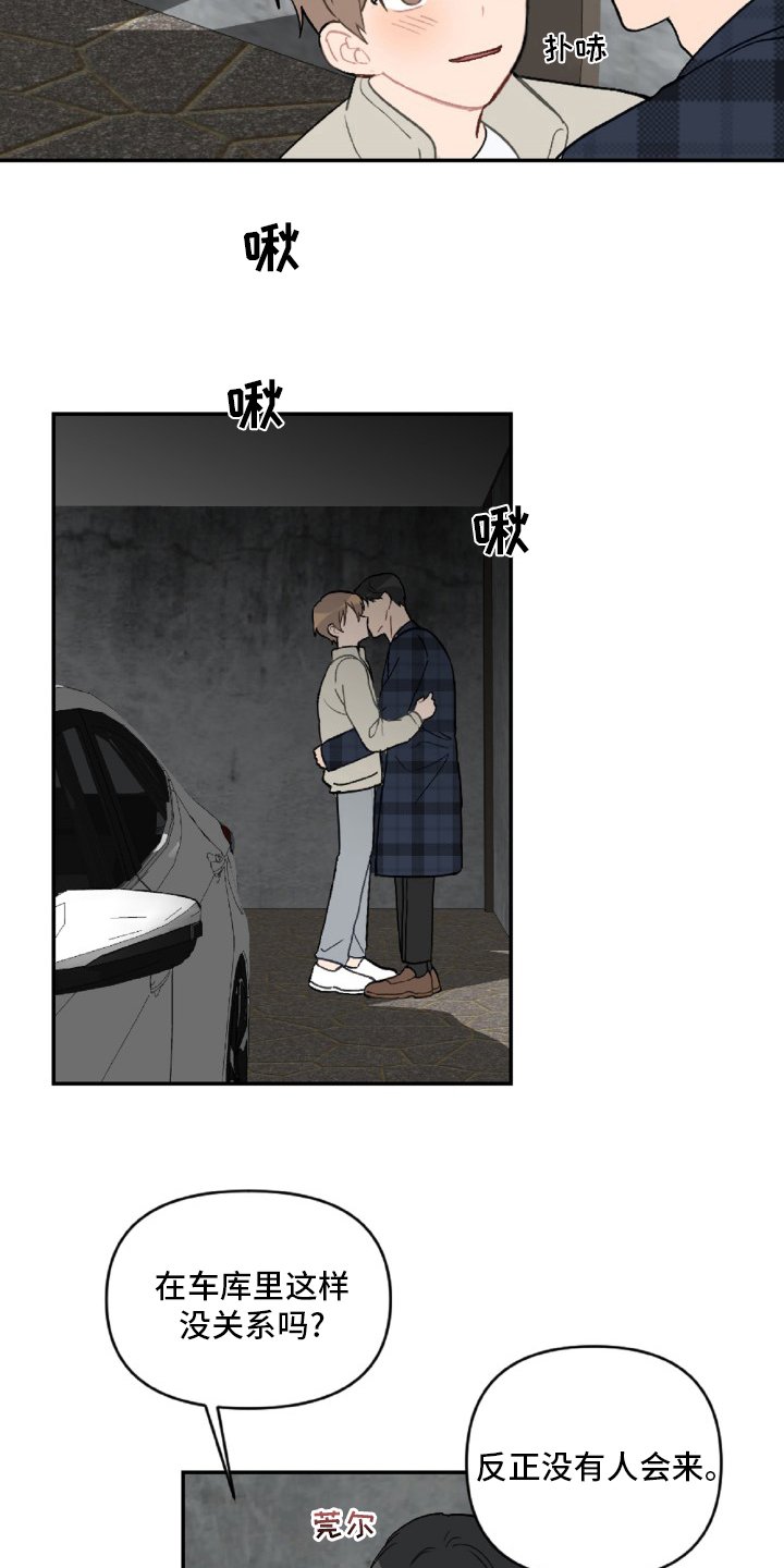 第50章：想你了