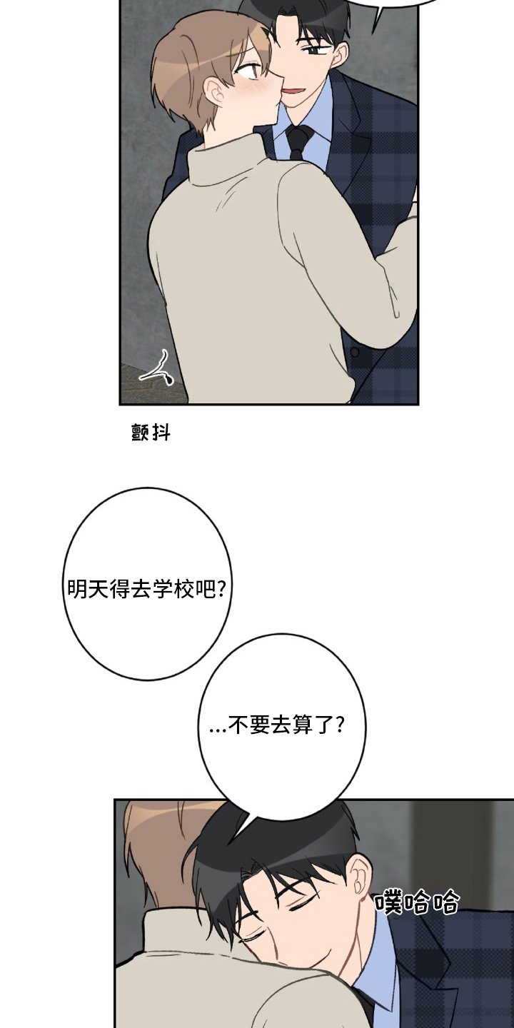 第50章：想你了