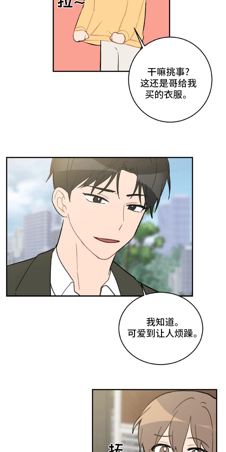 第51章：开不了车