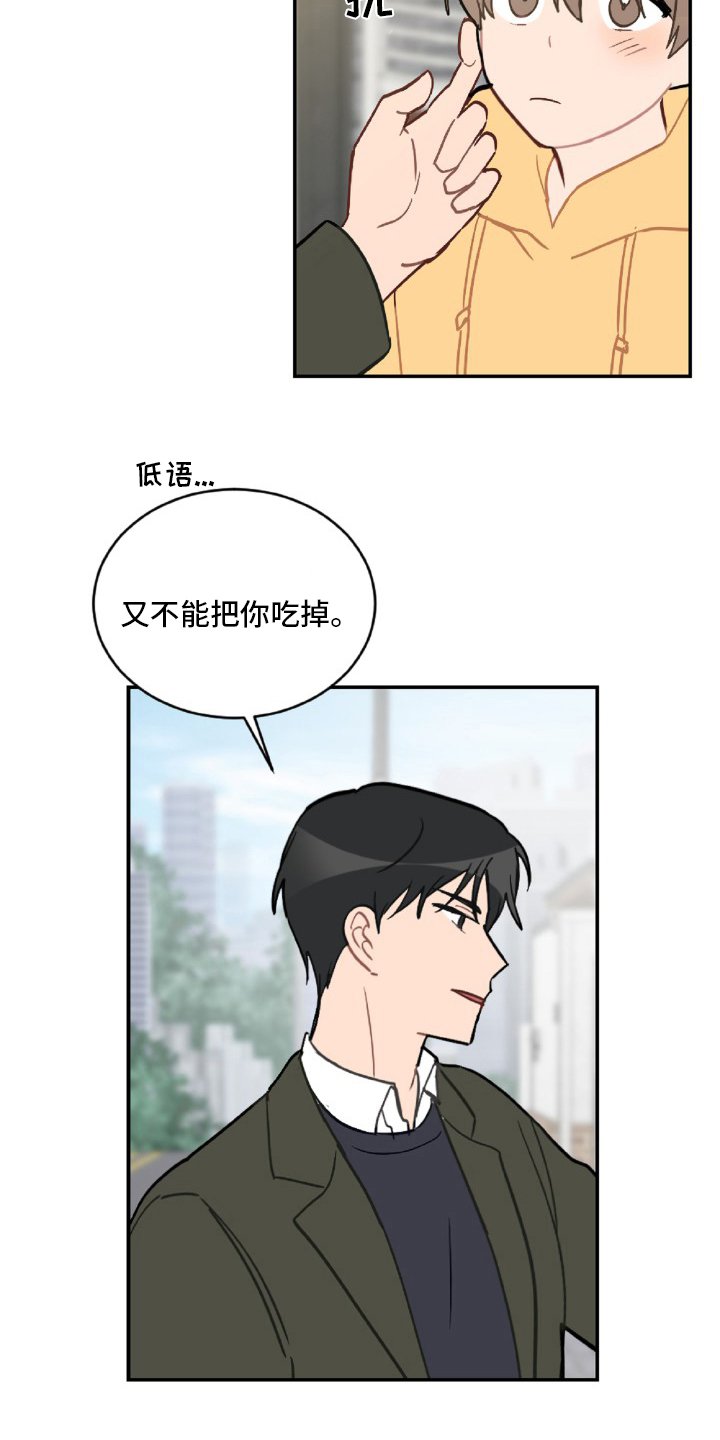 第51章：开不了车