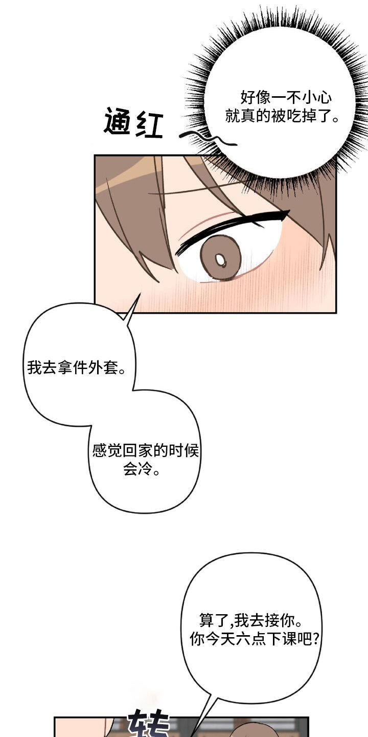 第51章：开不了车
