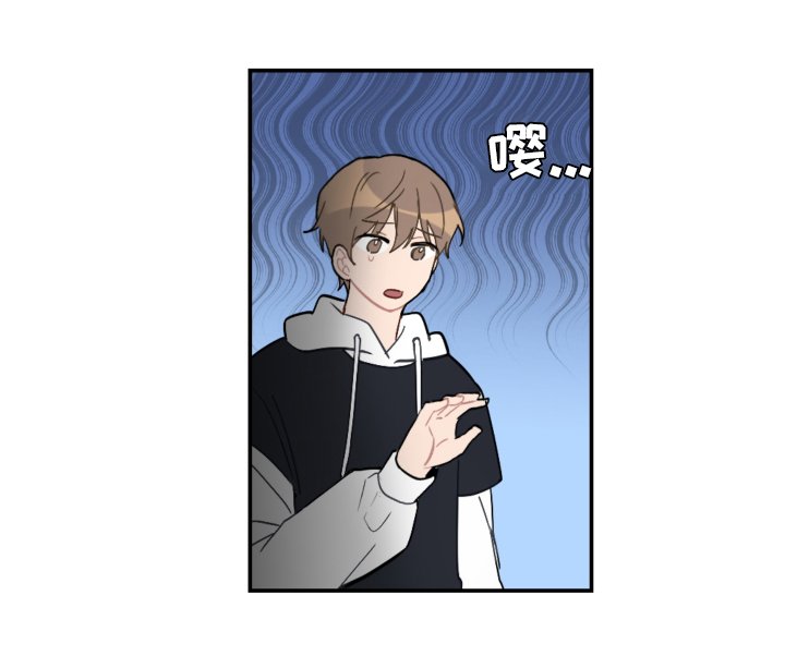第53章：手机