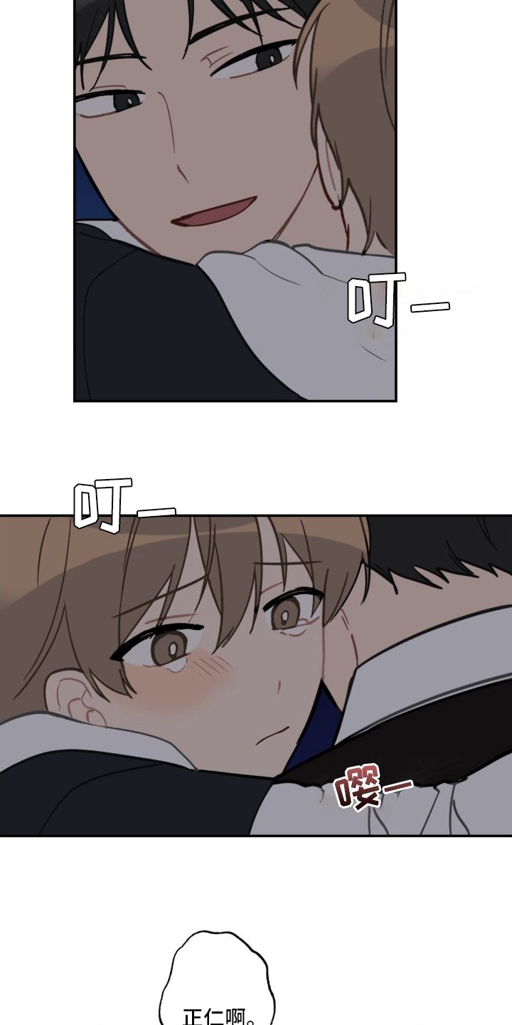 第54章：抱歉