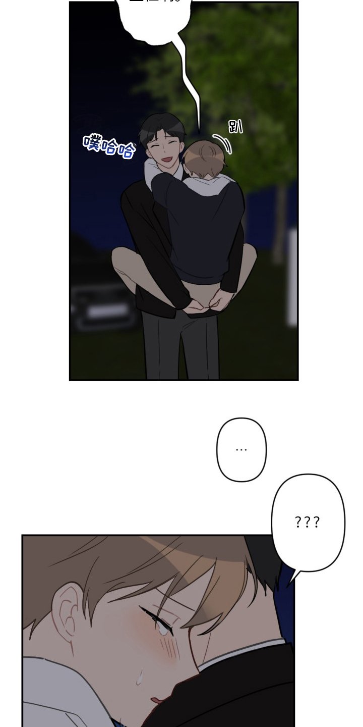 第54章：抱歉