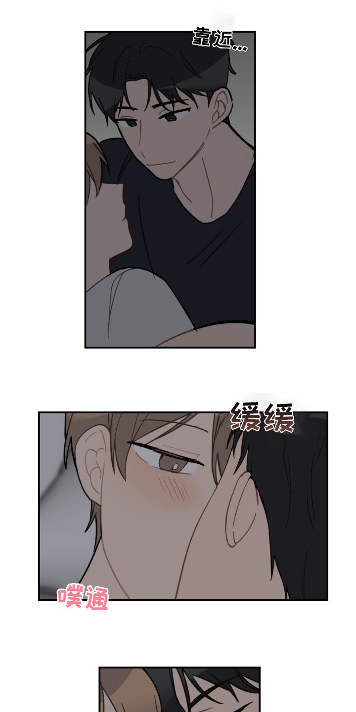 第54章：抱歉