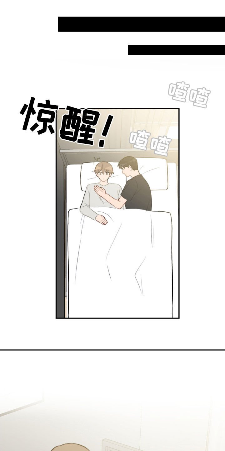 第55章：不是秘密