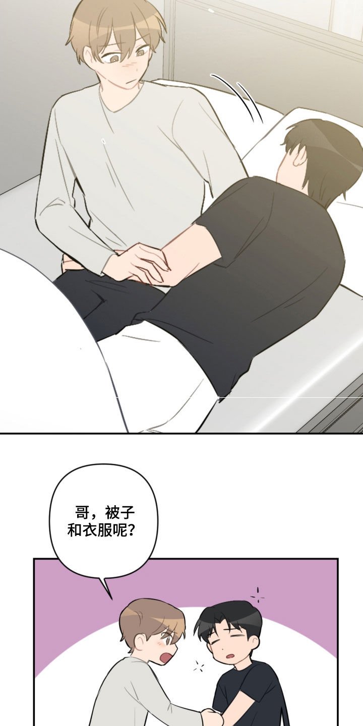 第55章：不是秘密