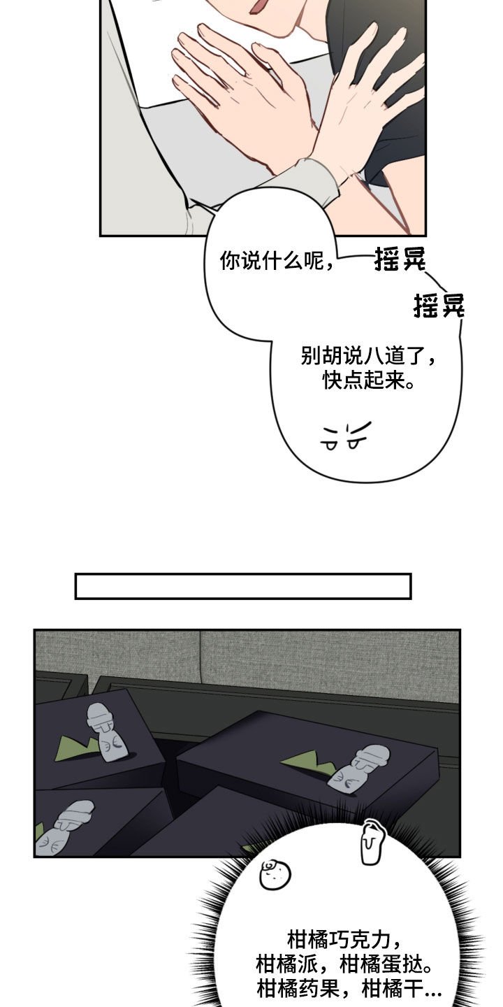 第55章：不是秘密