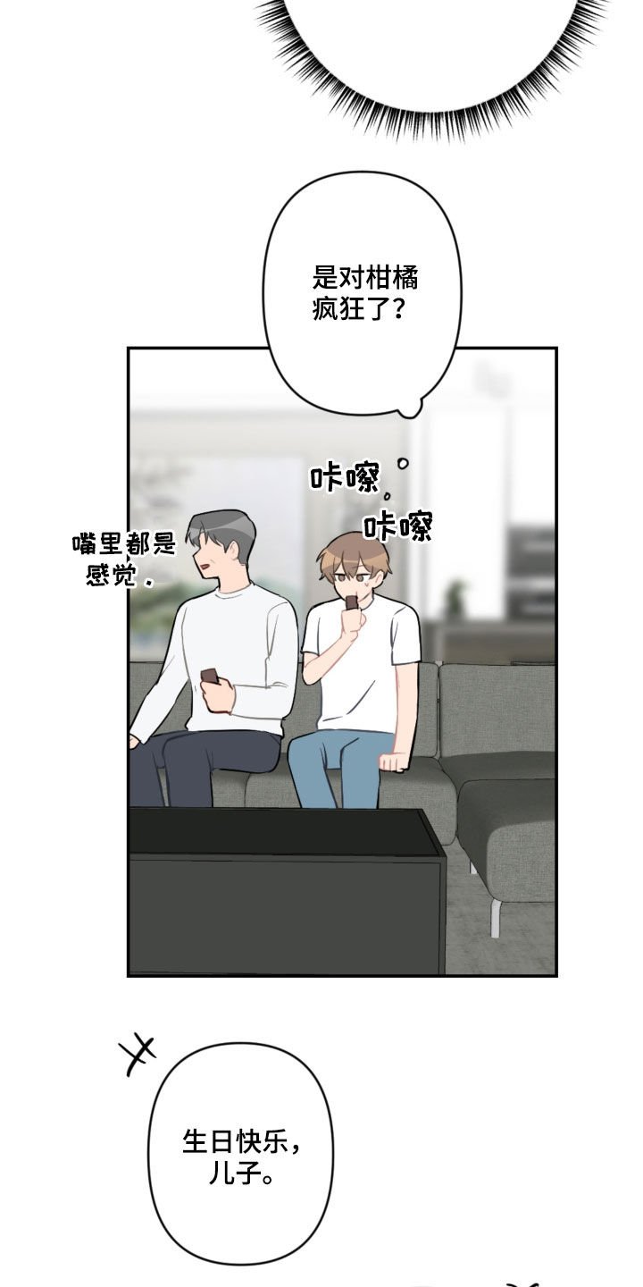 第55章：不是秘密