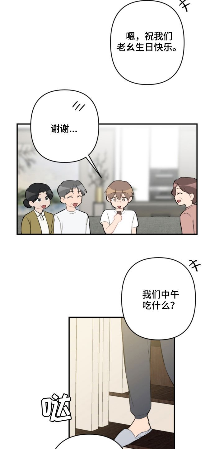 第55章：不是秘密