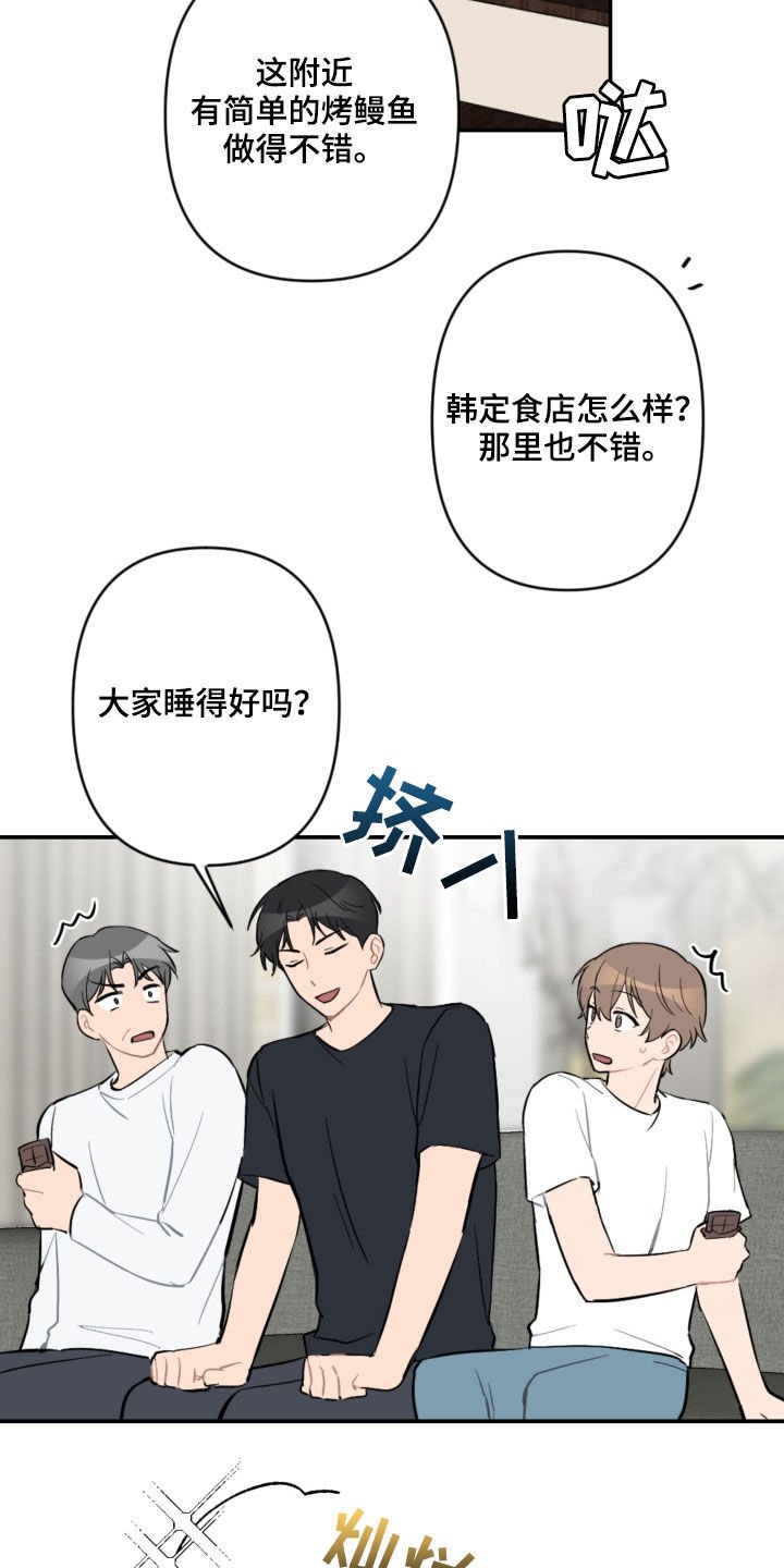 第55章：不是秘密