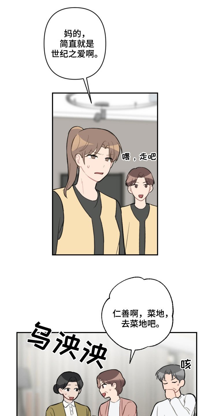第55章：不是秘密