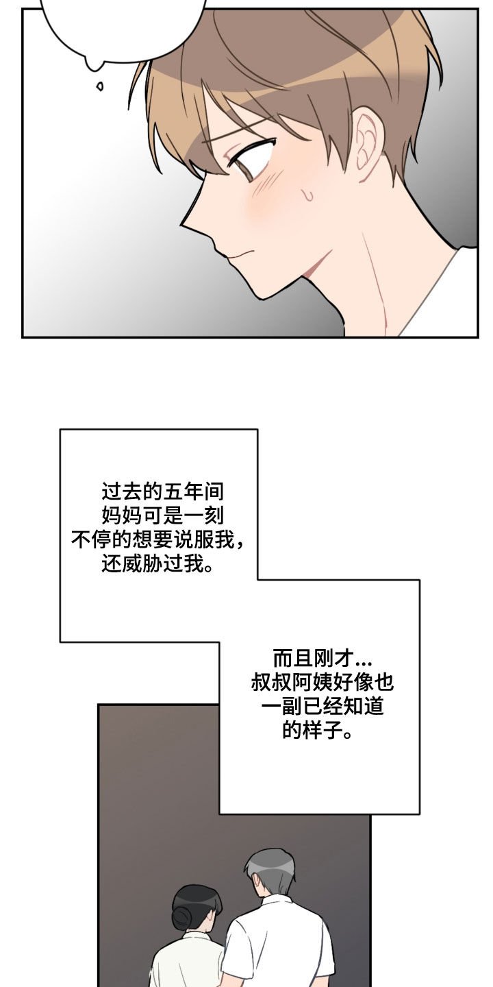第56章：去约会