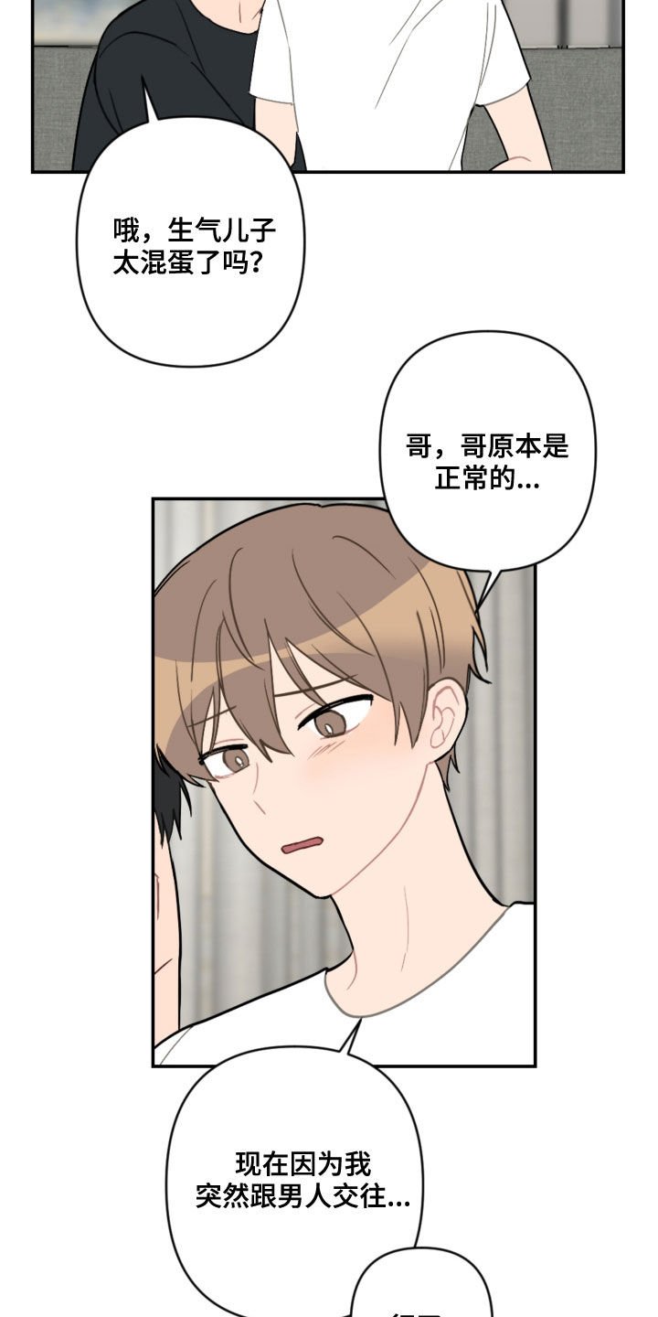 第56章：去约会