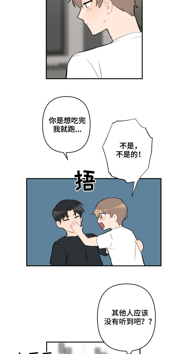 第56章：去约会