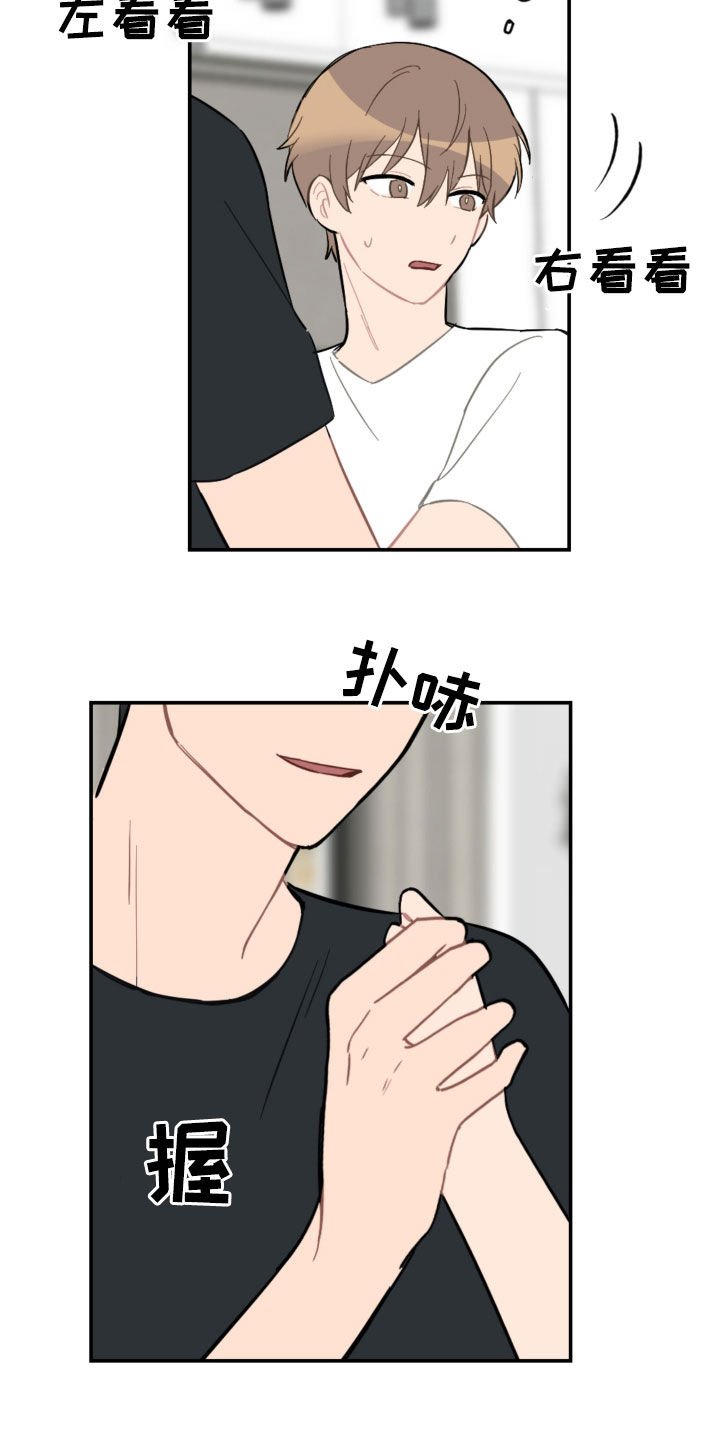第56章：去约会