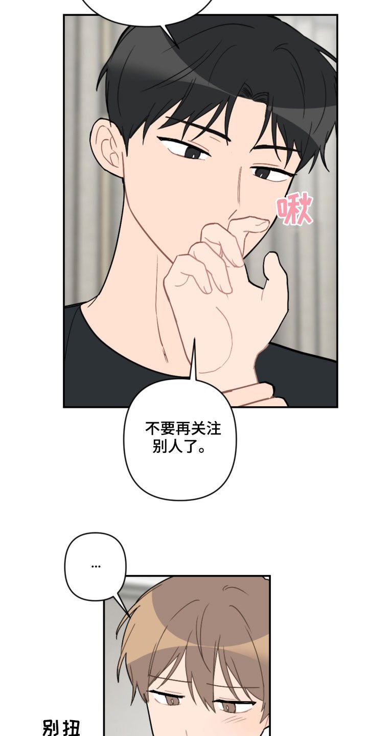 第56章：去约会