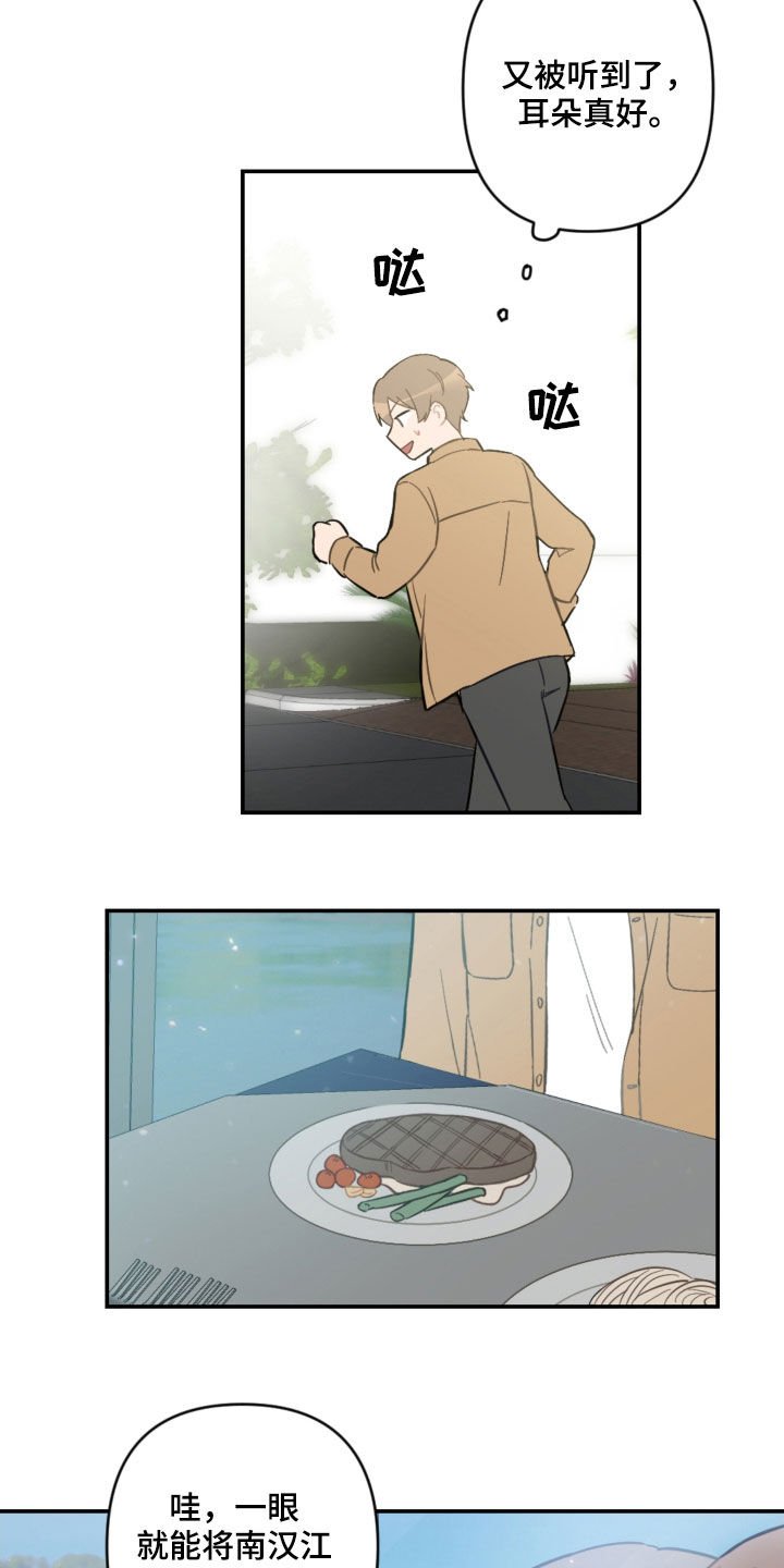 第56章：去约会