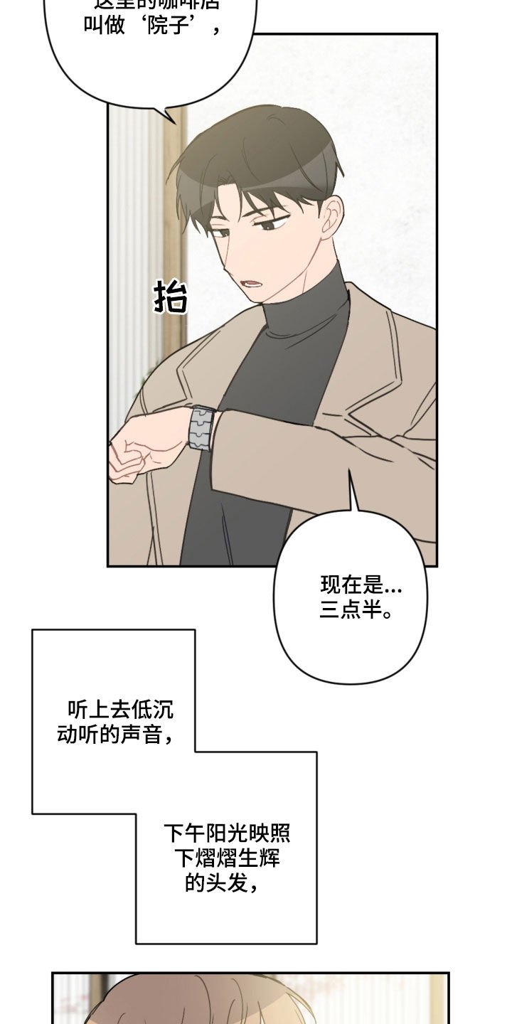 第57章：未来计划