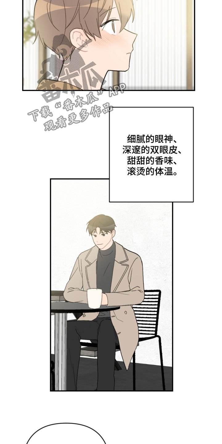 第57章：未来计划