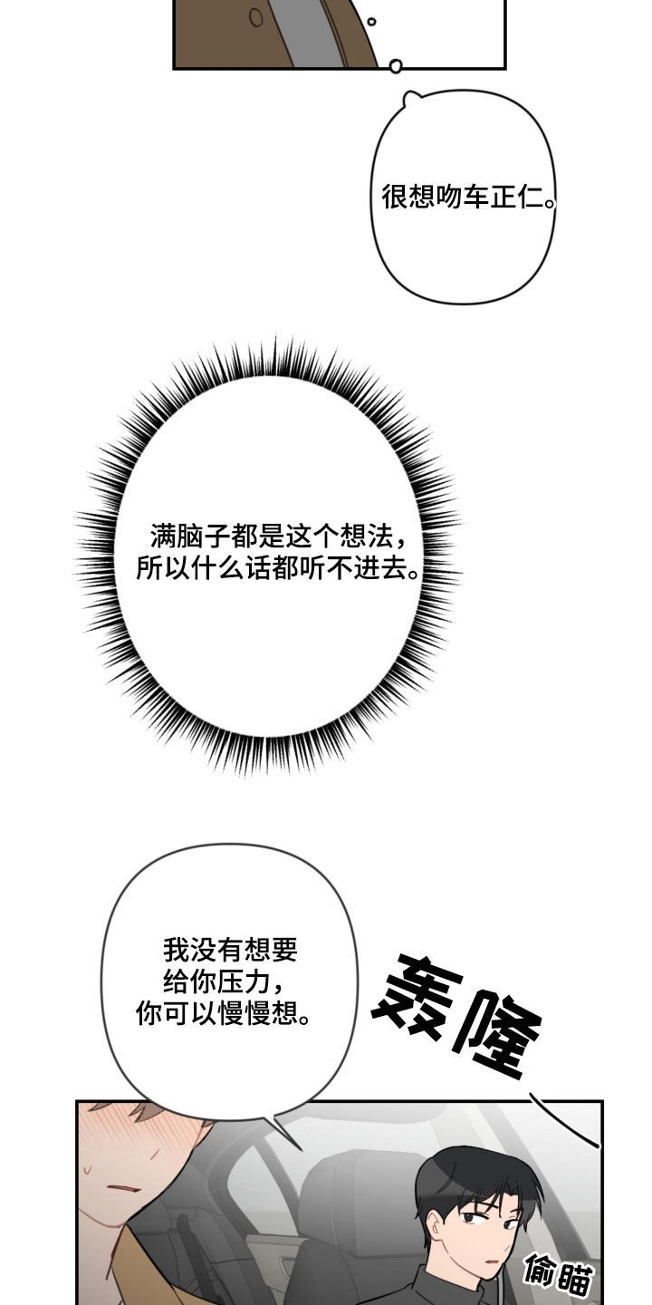 第57章：未来计划
