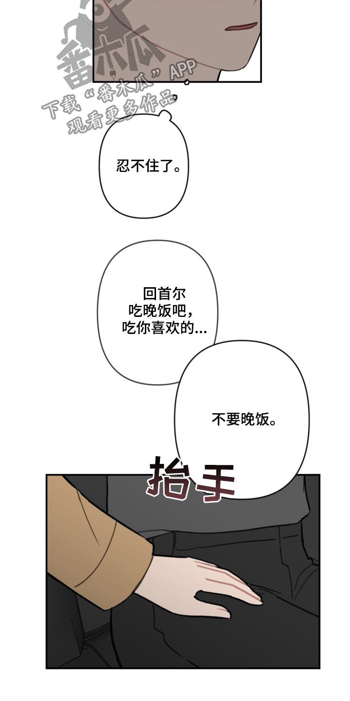 第57章：未来计划