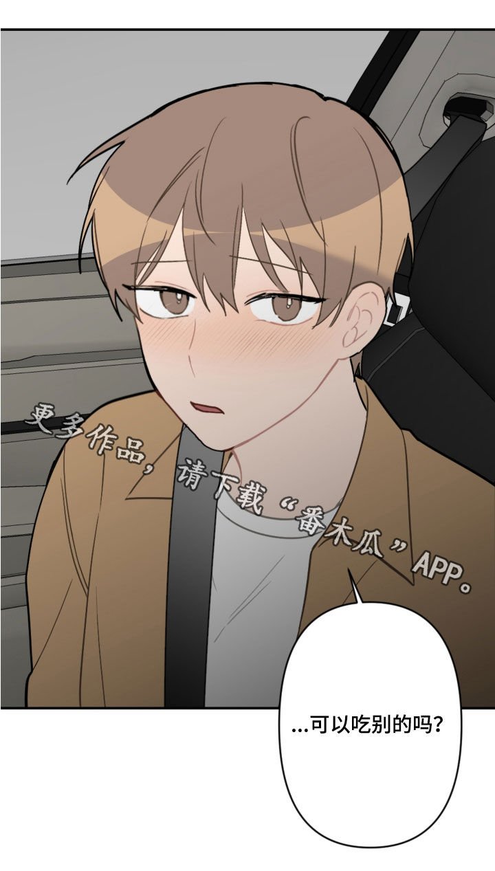 第57章：未来计划