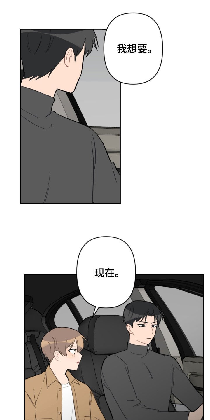 第58章：别动