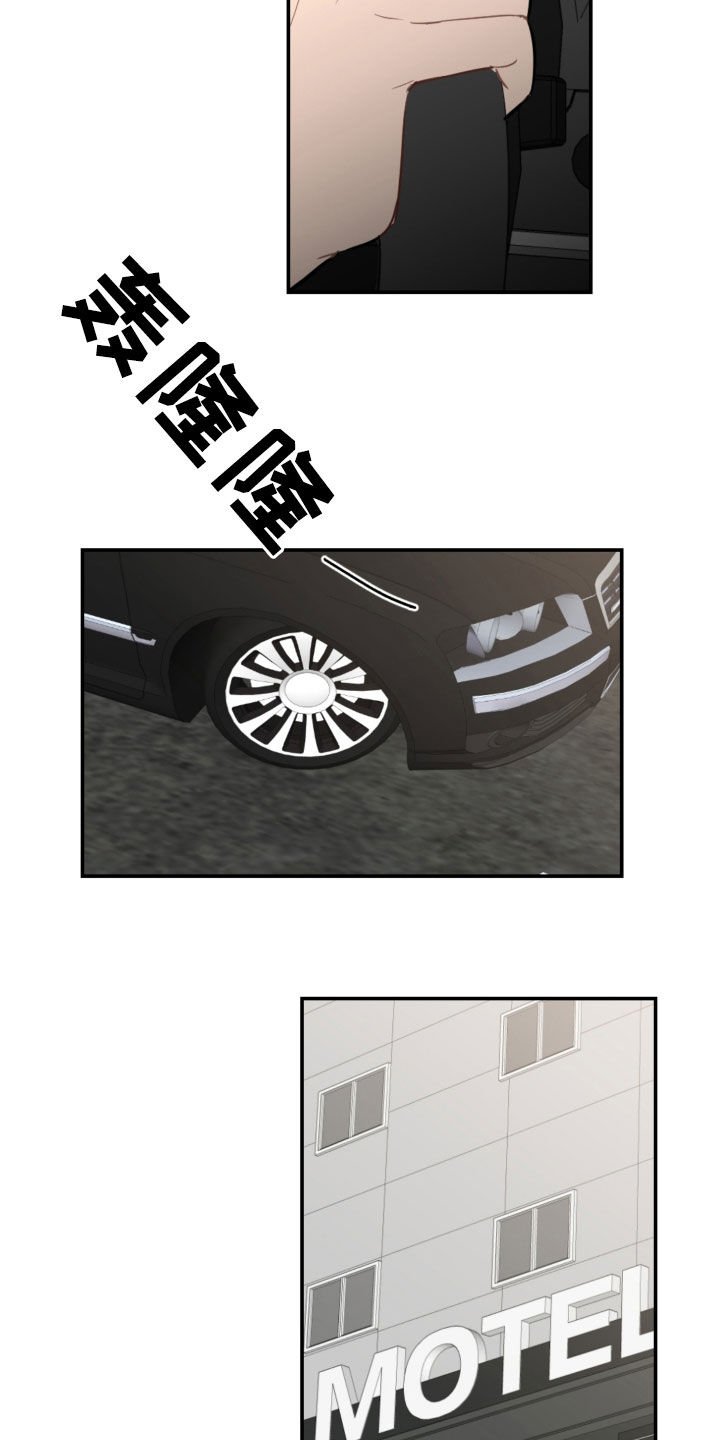 第58章：别动