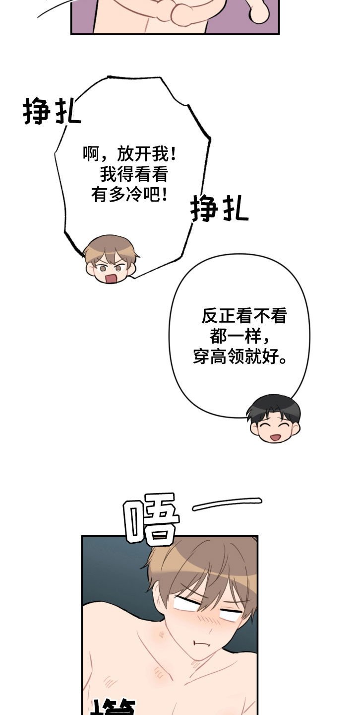 第59章：愿望