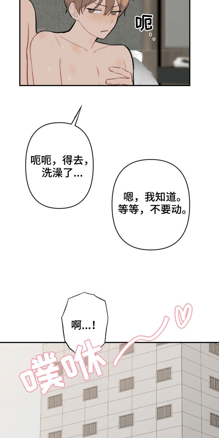 第59章：愿望