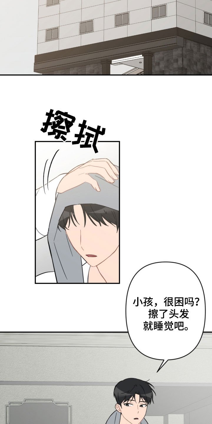 第59章：愿望