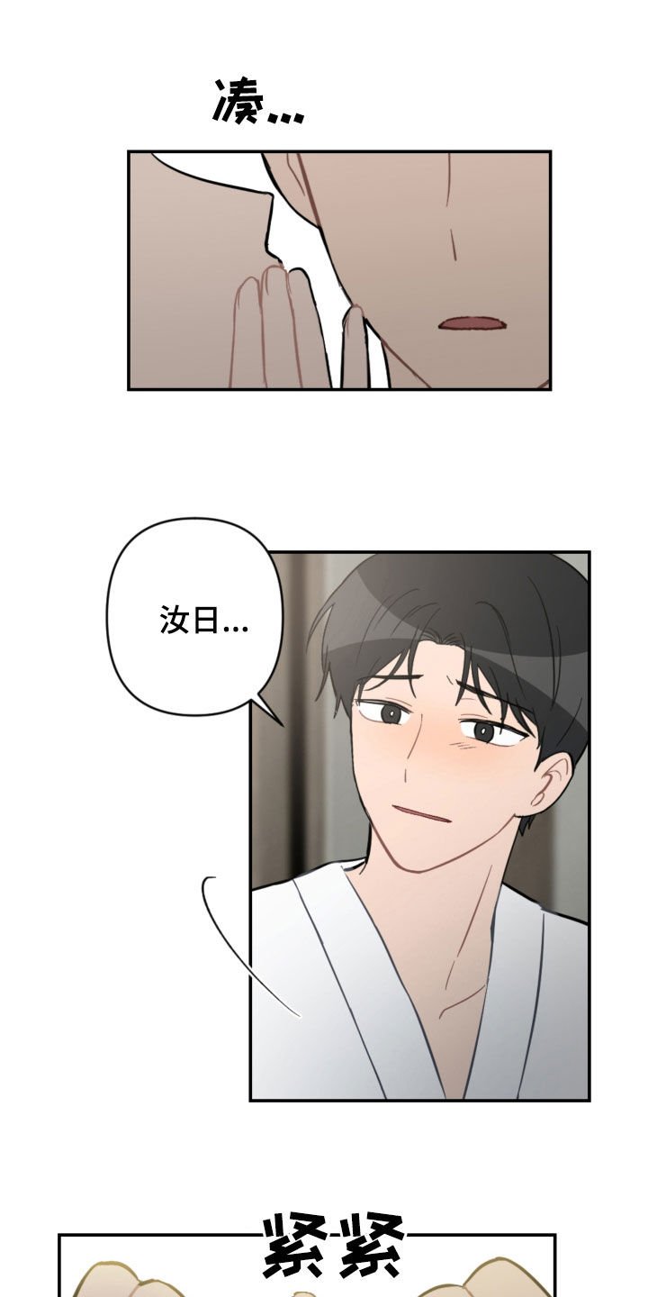 第60章：借口太烂