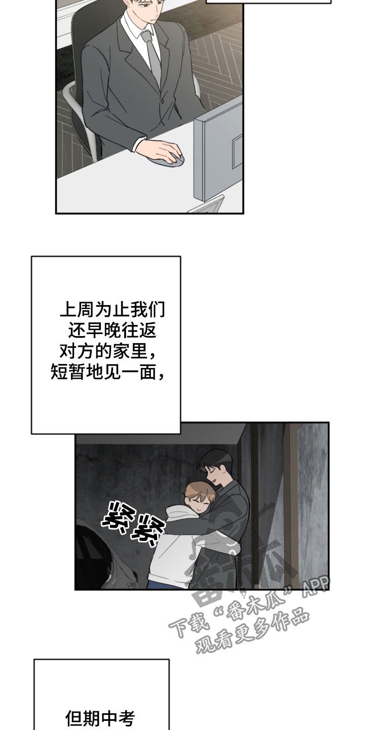 第60章：借口太烂