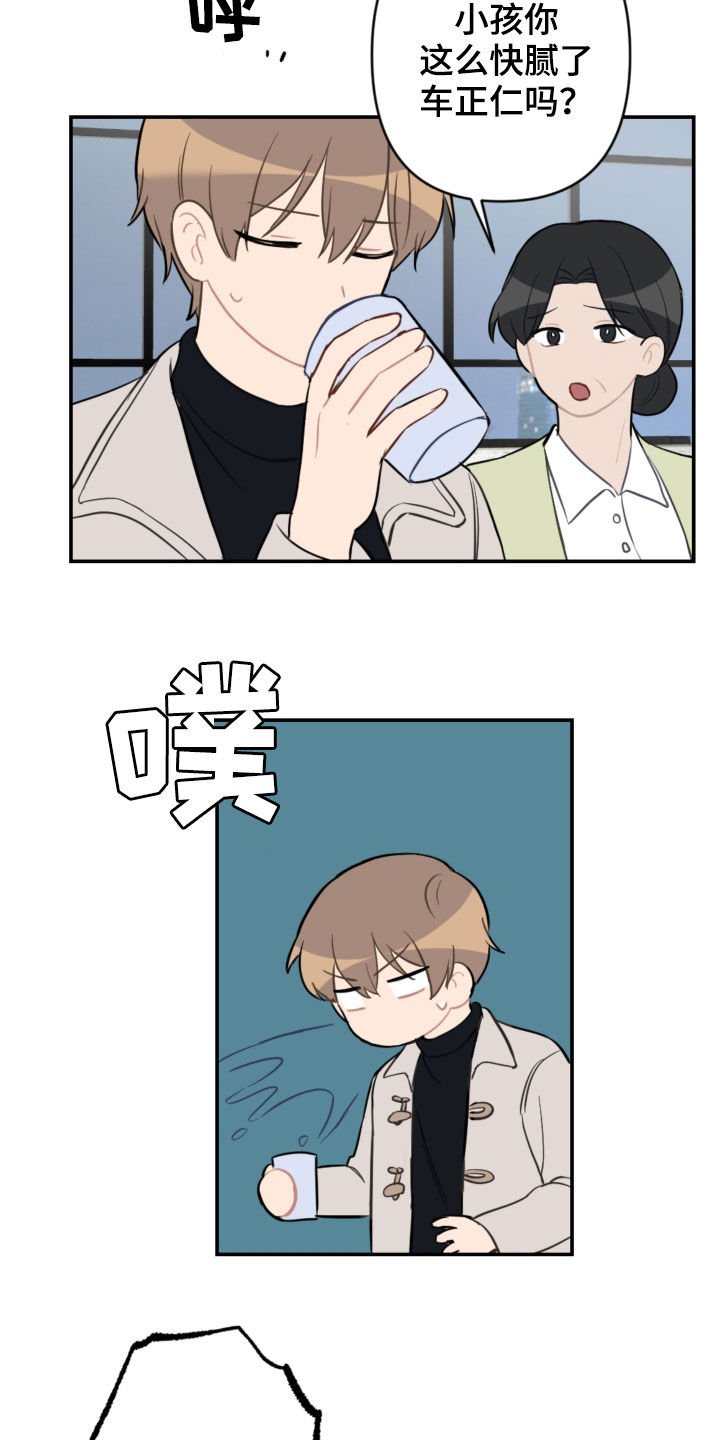 第60章：借口太烂