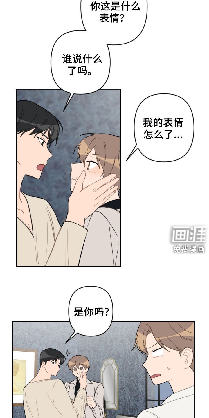 第61章：家庭聚餐