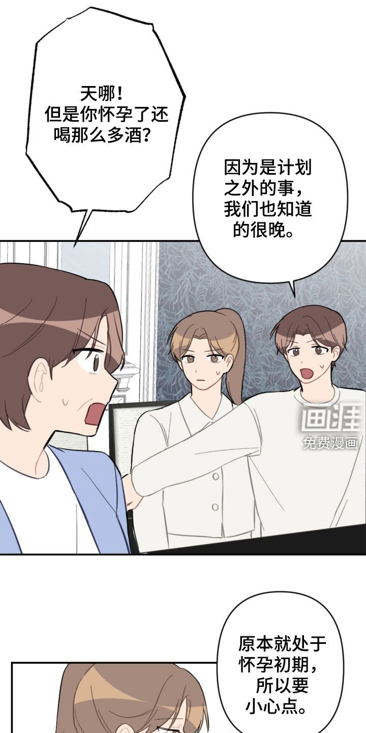 第61章：家庭聚餐
