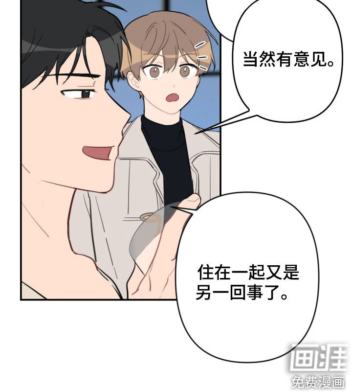 第61章：家庭聚餐
